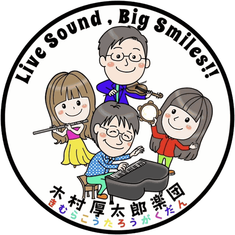 木村厚太郎楽団